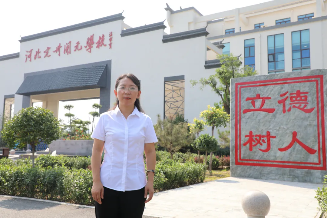 定州市开元学校小学部教师风采展