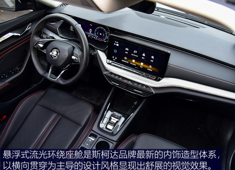 先开斯柯达明锐PRO，又试驾了速腾，终于发现上汽和一汽的差距