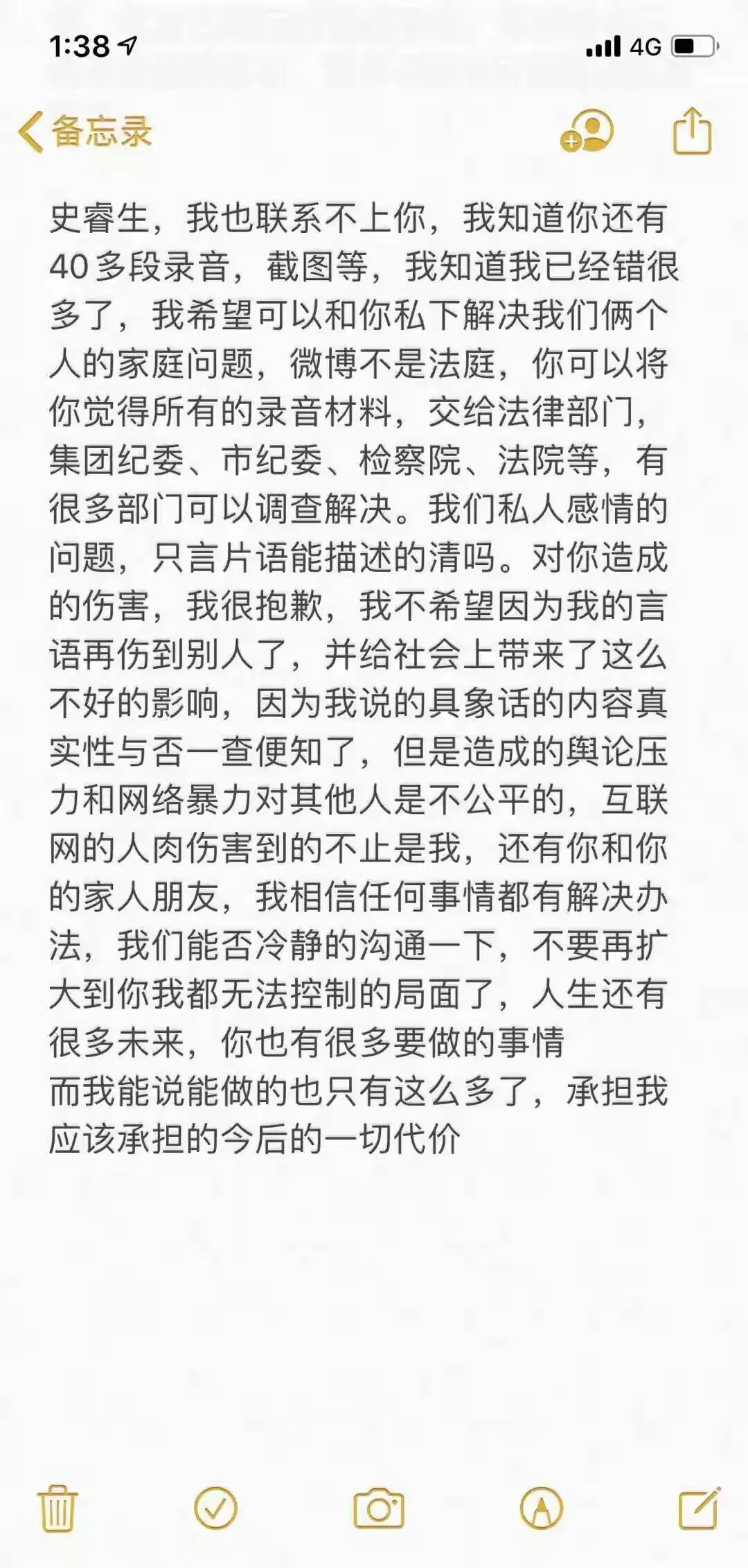 老婆出轨怀孕，高管被开除，95后校花满盘皆输，没有最惨只有更惨