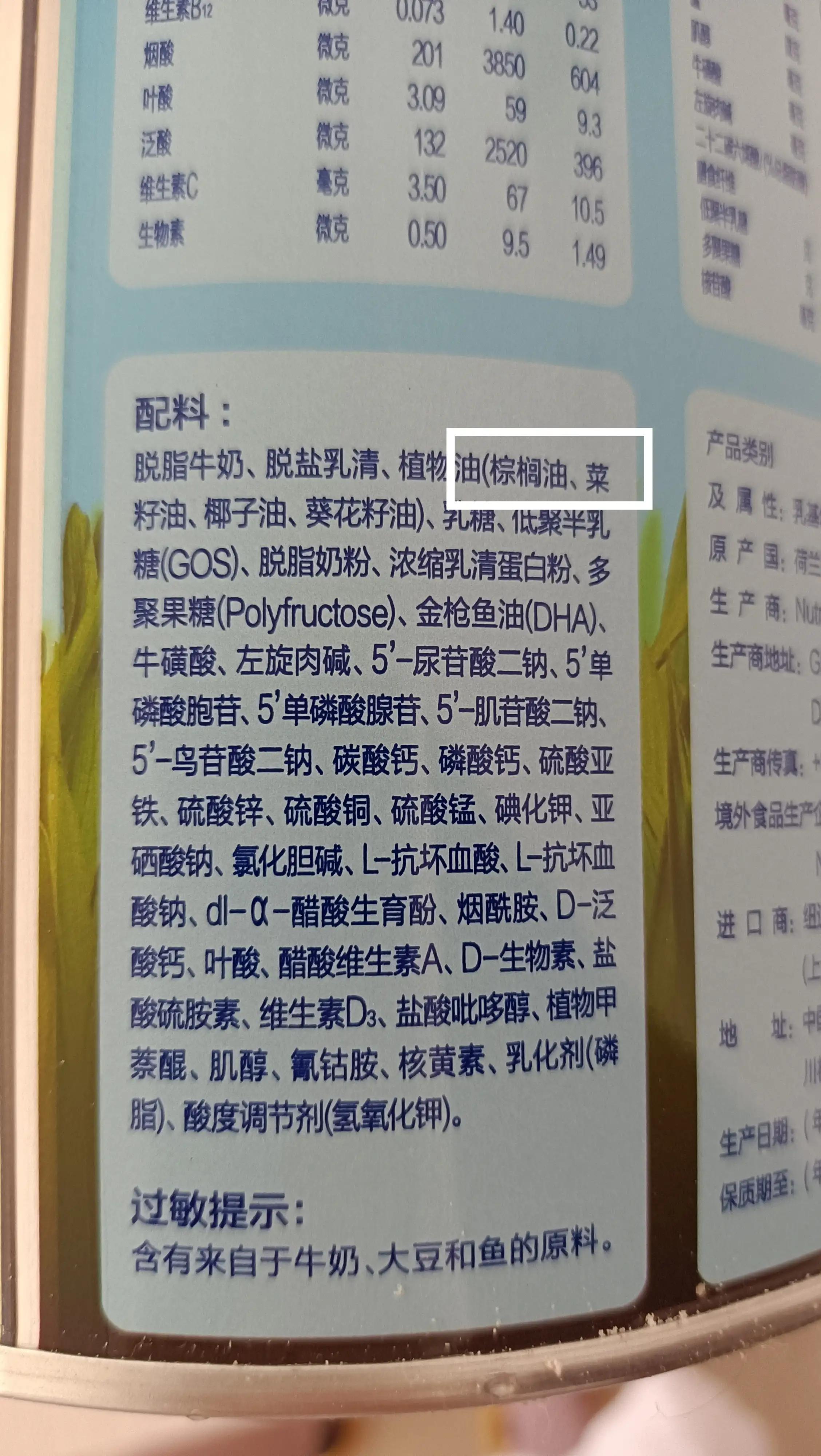 选奶粉方面，切勿盲从，教你如何避坑