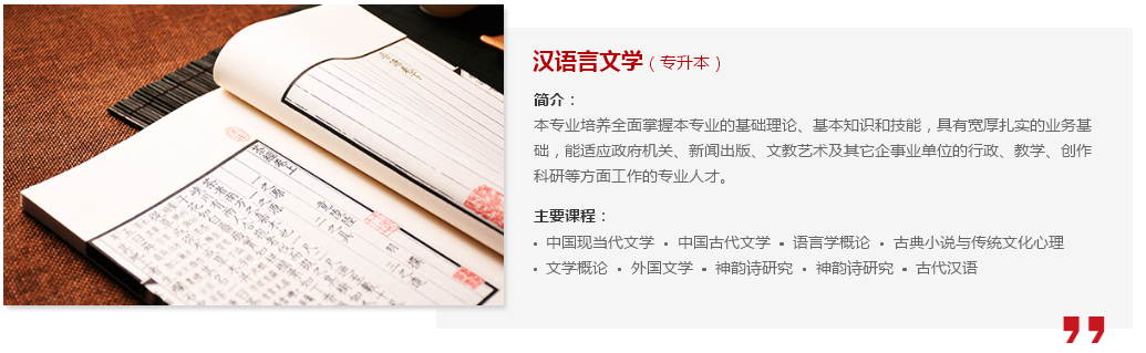 山东省十大最美大学No.1——山东大学