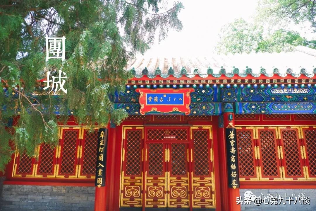 古代皇家园林仿蓬莱仙境，这里便是一池三山中的瀛洲 | 北海团城