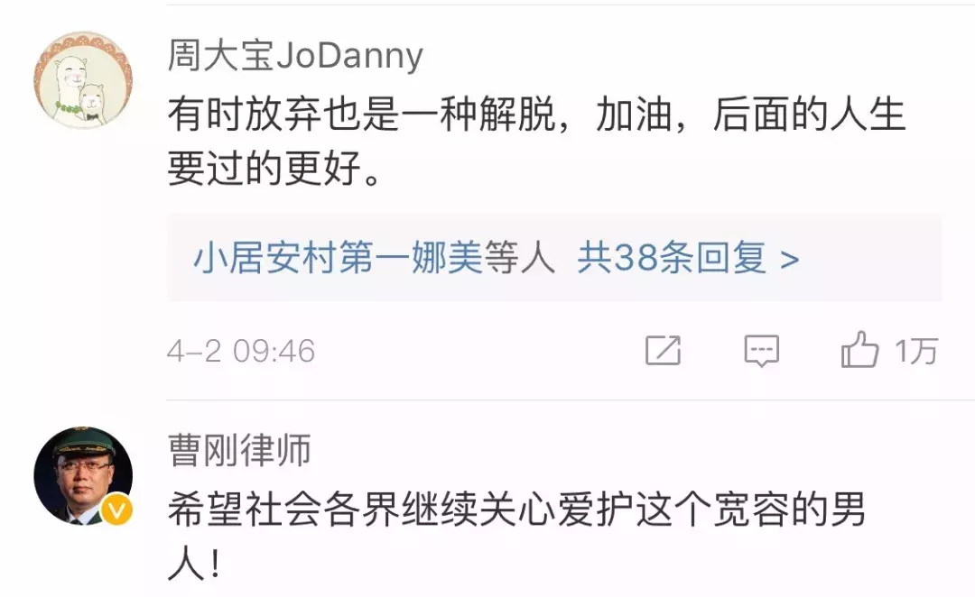 杭州保姆纵火案受害者家属撤诉!此前索赔1.3亿…网友留言感人