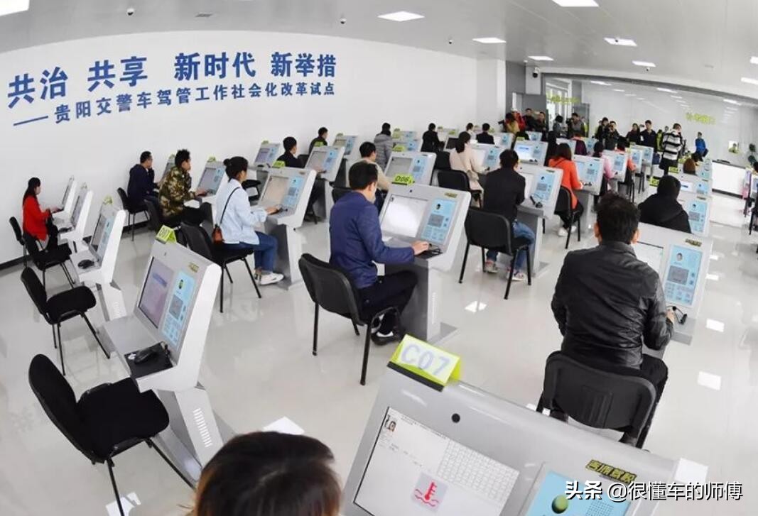 现在考驾照一共有几个科目？答案很明显