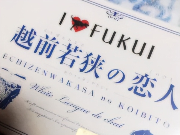 北海道名产「白色恋人」与遍布全国的山寨货们，看完之后我笑了