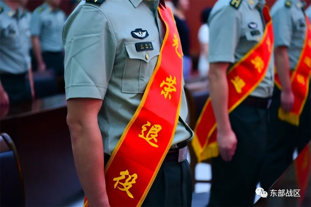 军官退役仪式，开始了