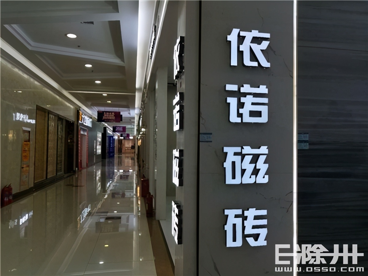 小编探访这些瓷砖品牌，每家热销产品价格都有，看看你买贵了吗