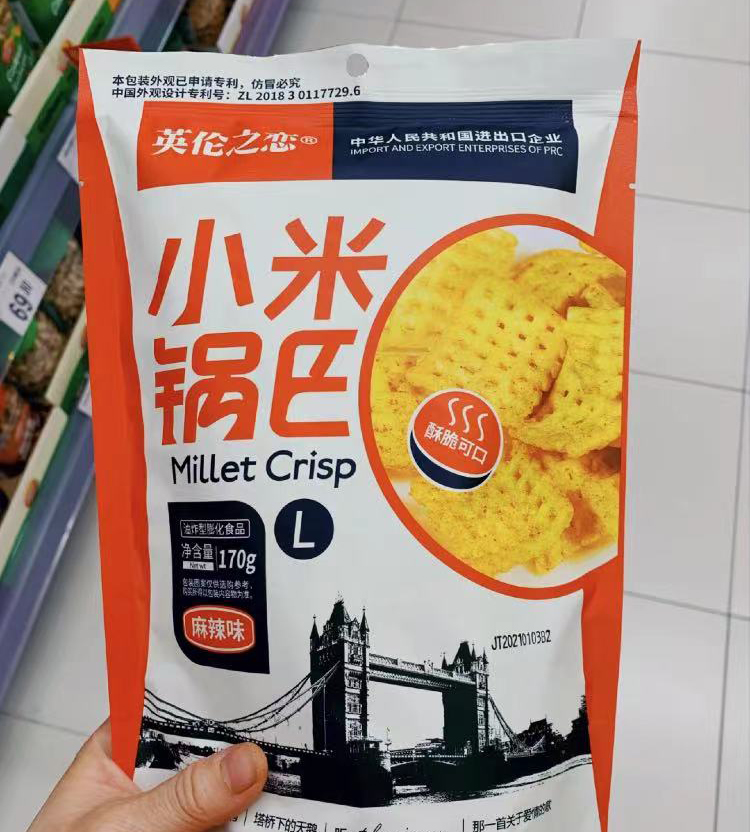 2021年无限回购的20种零食！吃过10种算你赢