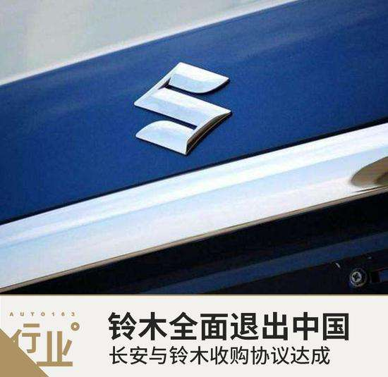 9万买辆16款顶配维特拉值吗？网友：看看底盘你就懂了