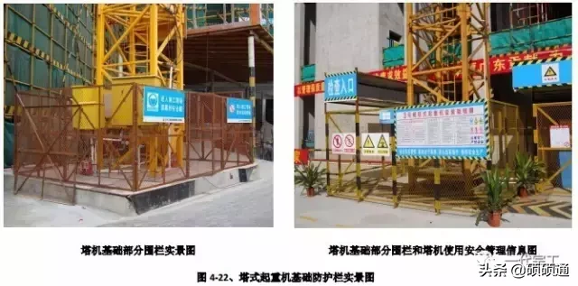 建筑工程安全生产标准化图集，你的工程地，可以来一份