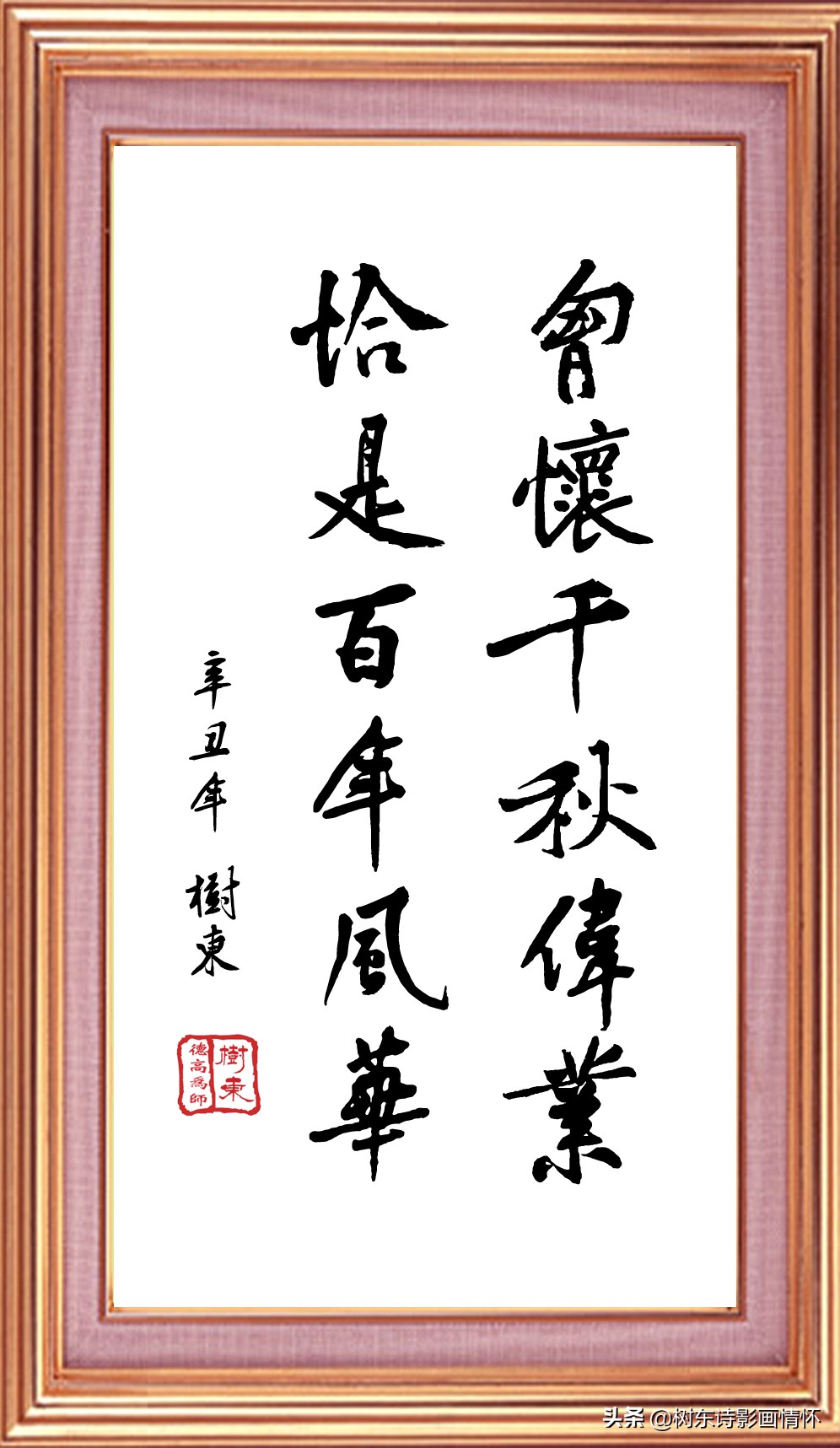 了解“风”字演变，读带“风”字诗句，爽借人间东“风”