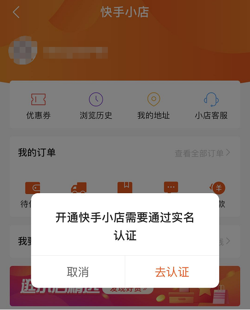 快手怎么直播怎么开，怎么能做好快手直播带货？