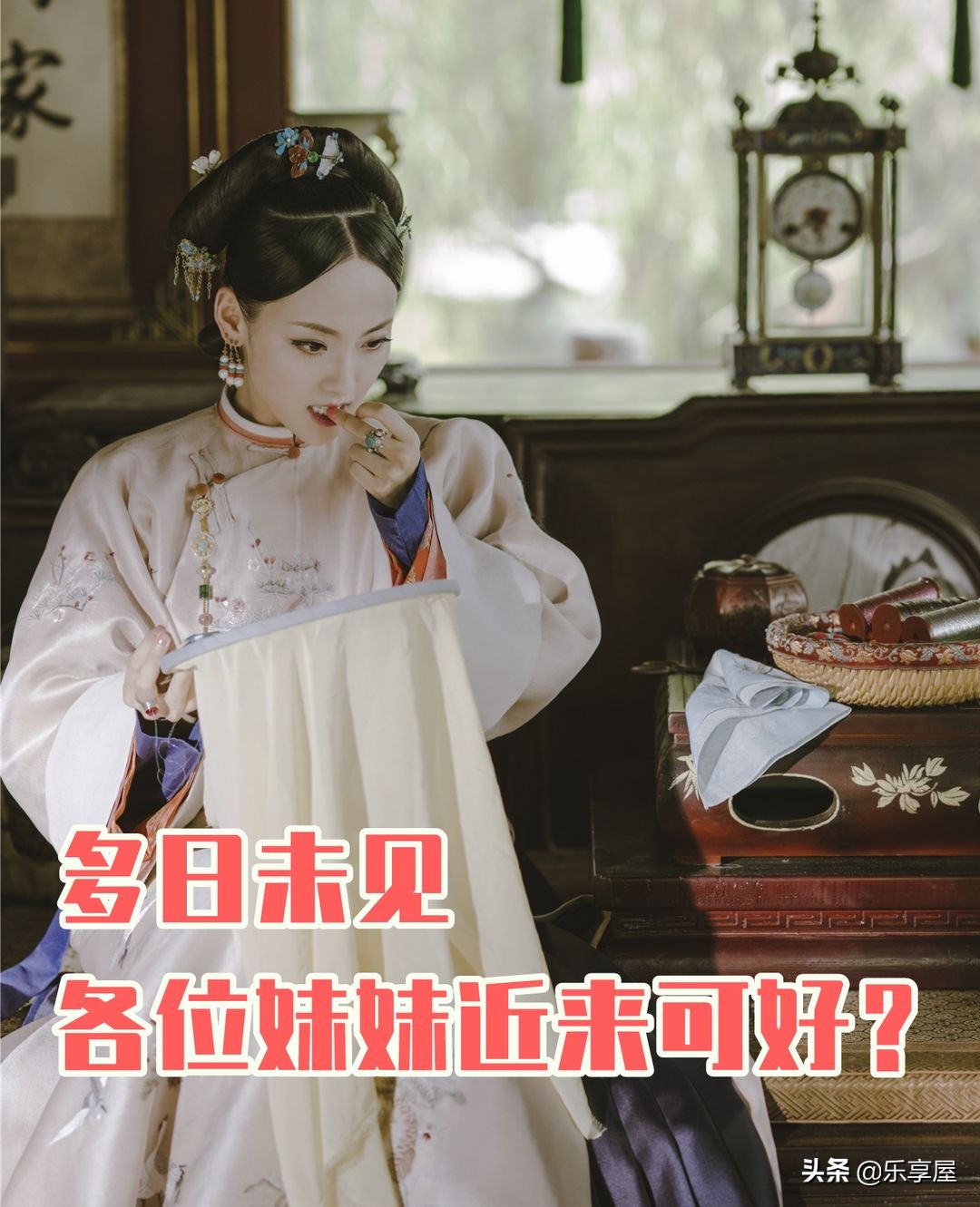 她把房间改造成时髦直播间，赶超李佳琦，一夜就是上百万关注量