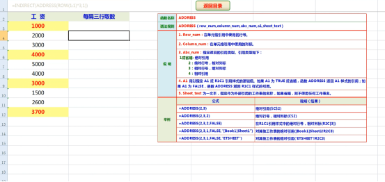 693个Excel函数公式汇总，9类函数共126页，教你系统性地掌握
