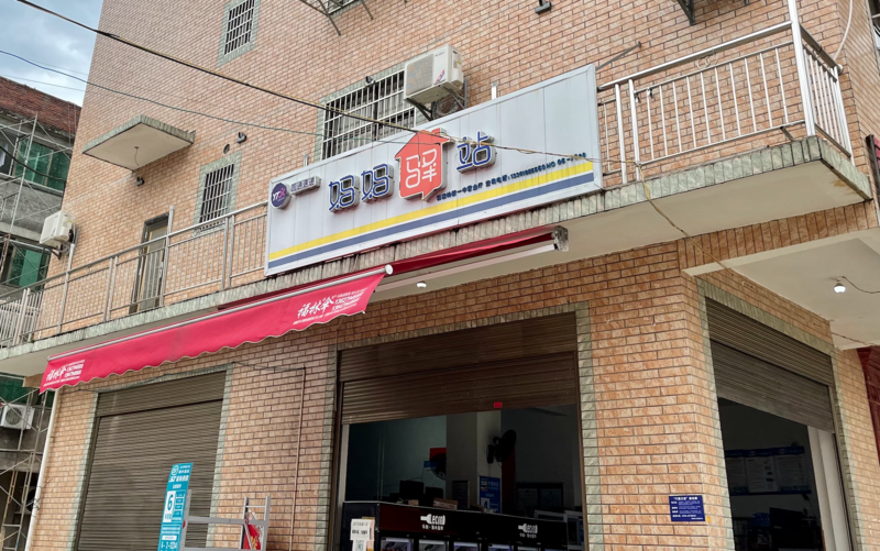 “陪读小镇”上，那些被高考神话捆绑的妈妈们