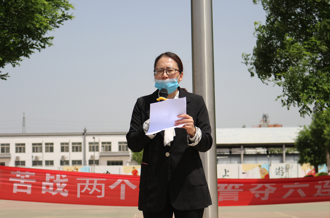 苦战两个月,誓夺六连冠——永清县第五中学初中部九年级中考备考动员