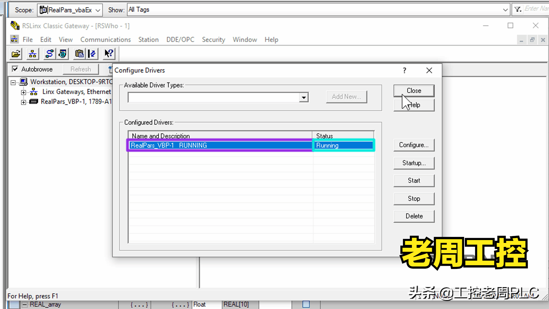 怎么把plc的数据写到excel，老周一步一步教你
