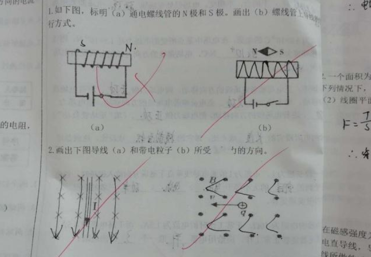 “职高学生”期末试卷曝光，难怪家长不让去，阅卷老师大呼无语