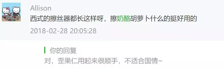 这些你们都见过的“神器”其实不难用,换个用法就很顺手啦!