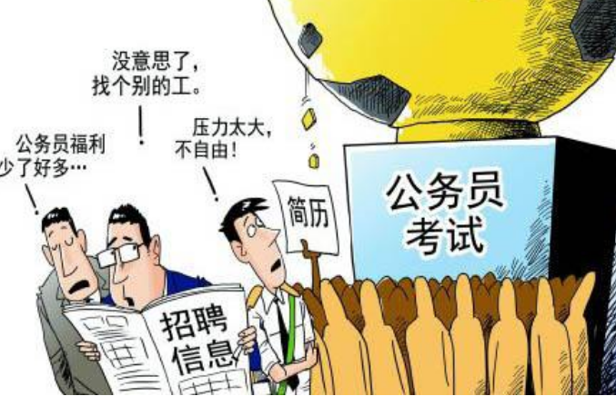 容易考公务员的6个专业，上岸率很高，想考公务员的可以收藏