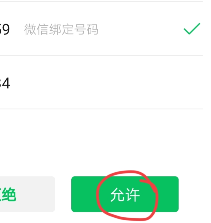 坐公交车怎么用手机微信付款（微信扫码乘车怎么使用）