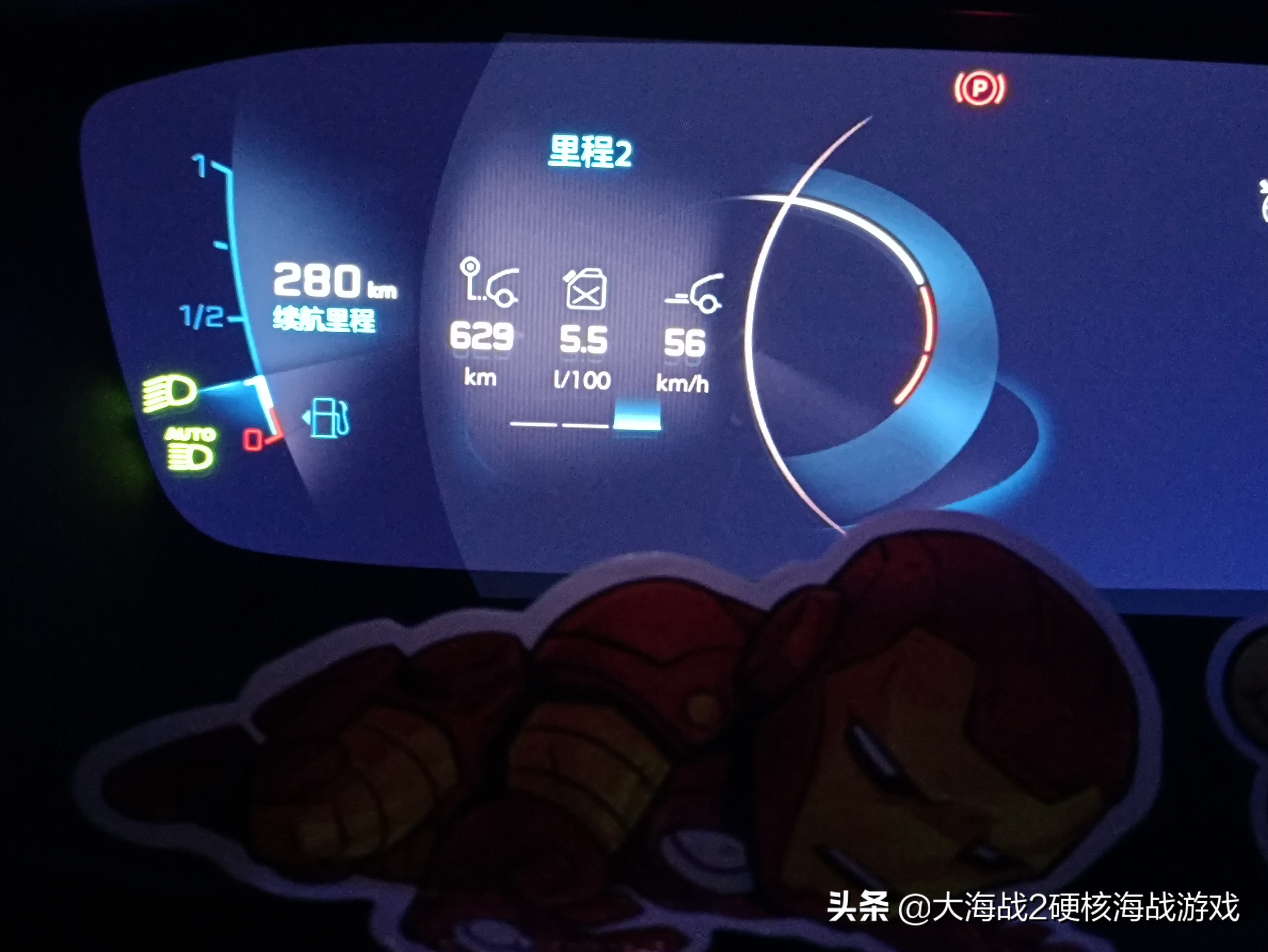 车主主动探访神龙汽车武汉生产线，看神龙的改变！PSA标致雪铁龙