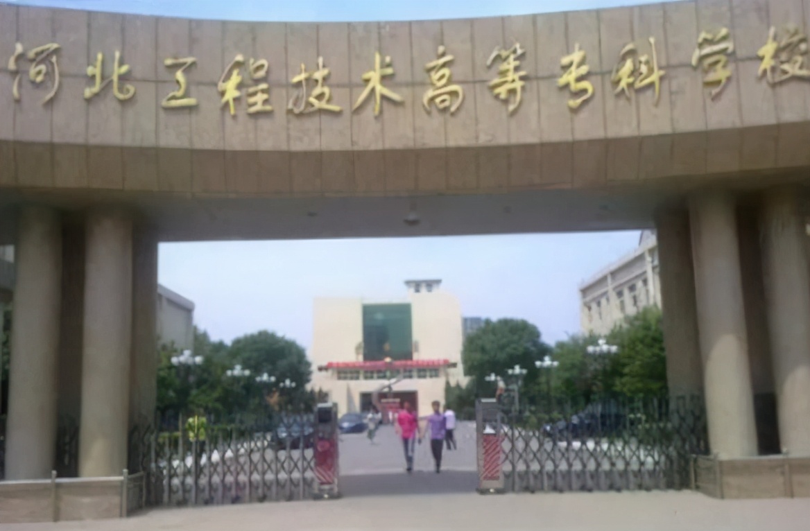 河北这4所专科大学，将要升格为本科大学，河北低分考生有福了