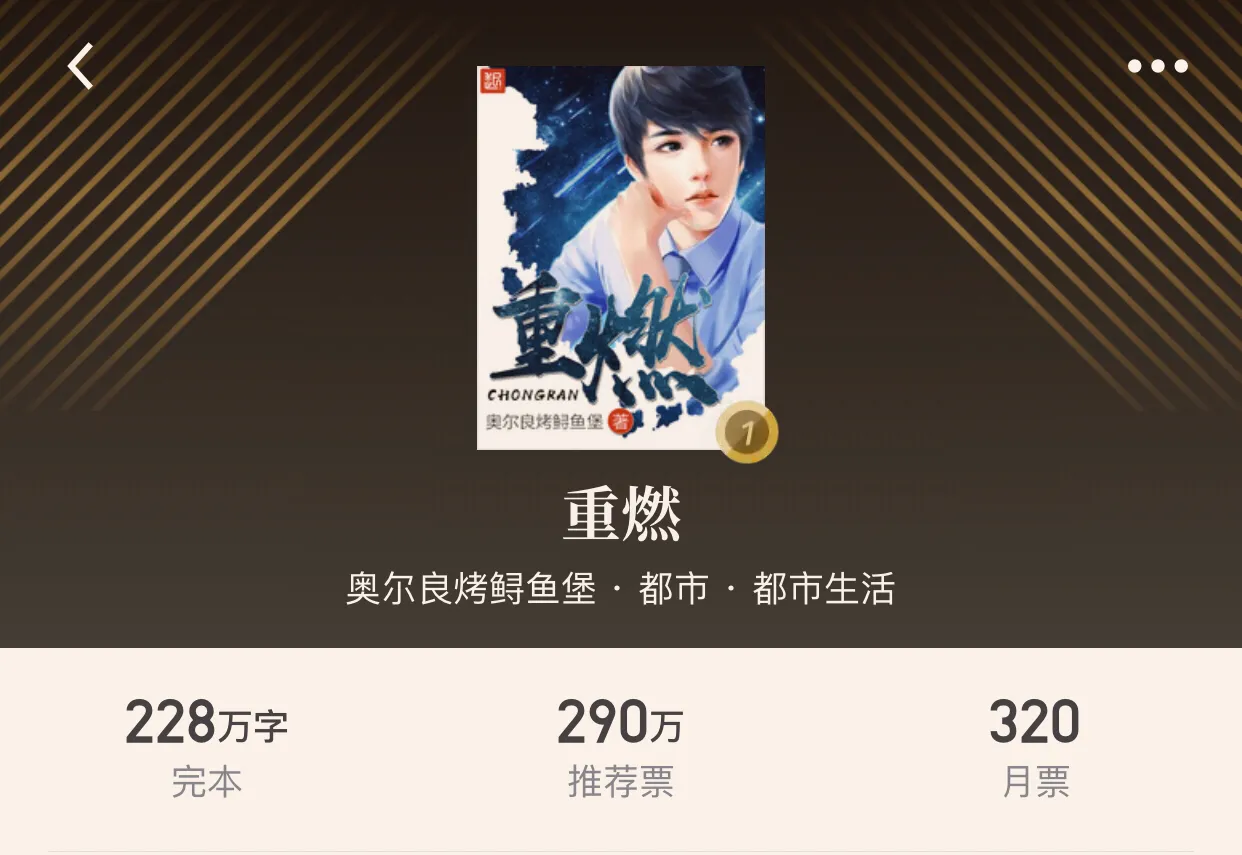 2020最新“八本都市完本小说”千盼万盼赶快看看你等的书完本了吗