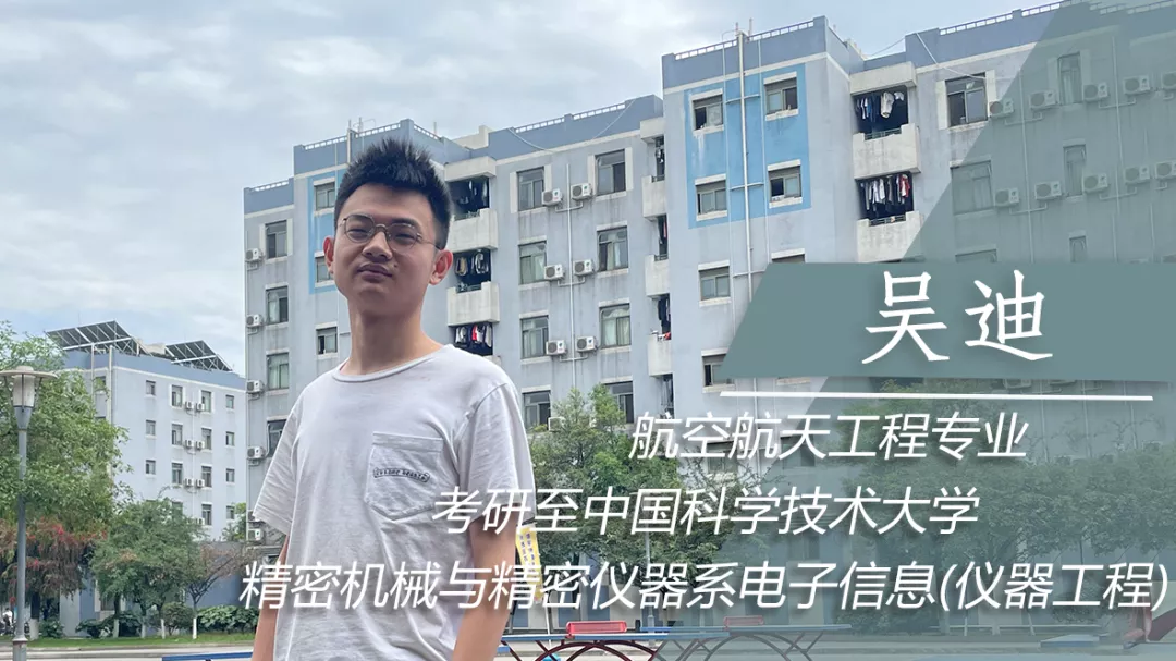 优秀真的会传染！斩获22所名校offer的“学霸寝室”出现了