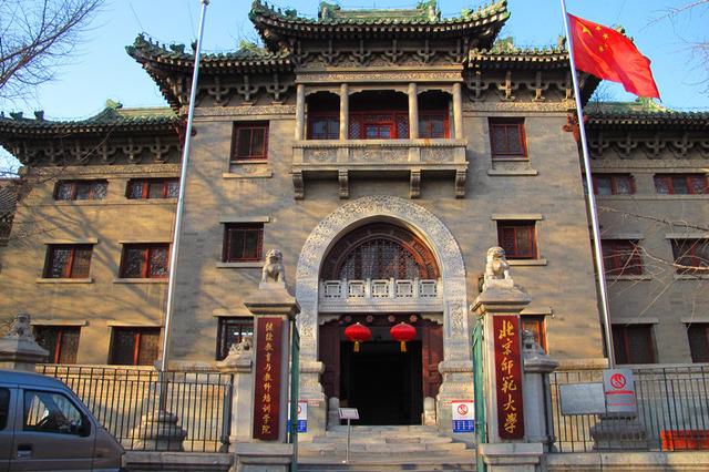 以大学的简称为例，趣谈“名”与“实”之不同