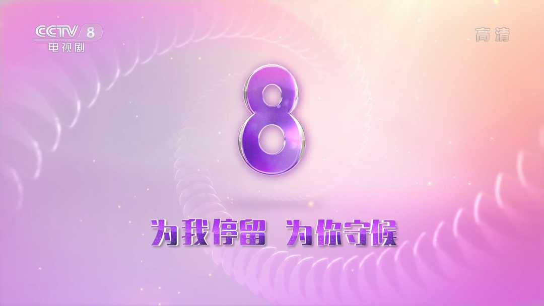 為什么叫中央五套（中央電視臺55個頻道）