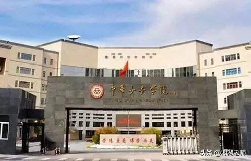 这5所“中央部委直属高校”实力严重被低估，就业率高且单位好！