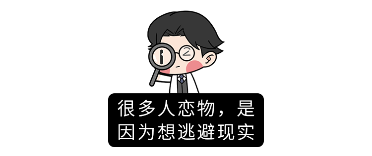 恋物癖是心理变态吗？真有那么可怕？他们很矛盾，更需要帮助