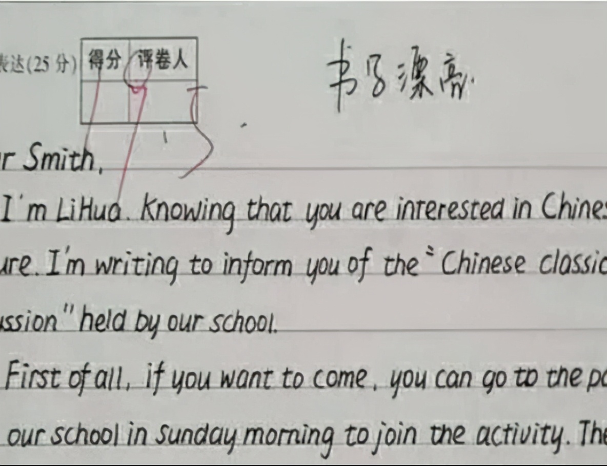 初中生“董卿体”火了，字体看似洒脱飘逸，却不受到老师的喜欢