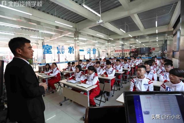 汽车维修学校哪个好？