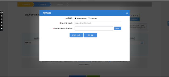 【干货课堂】在海南如何投资办企业、流程如何？这份内资企业（有限责任公司）注册操作手册请查看