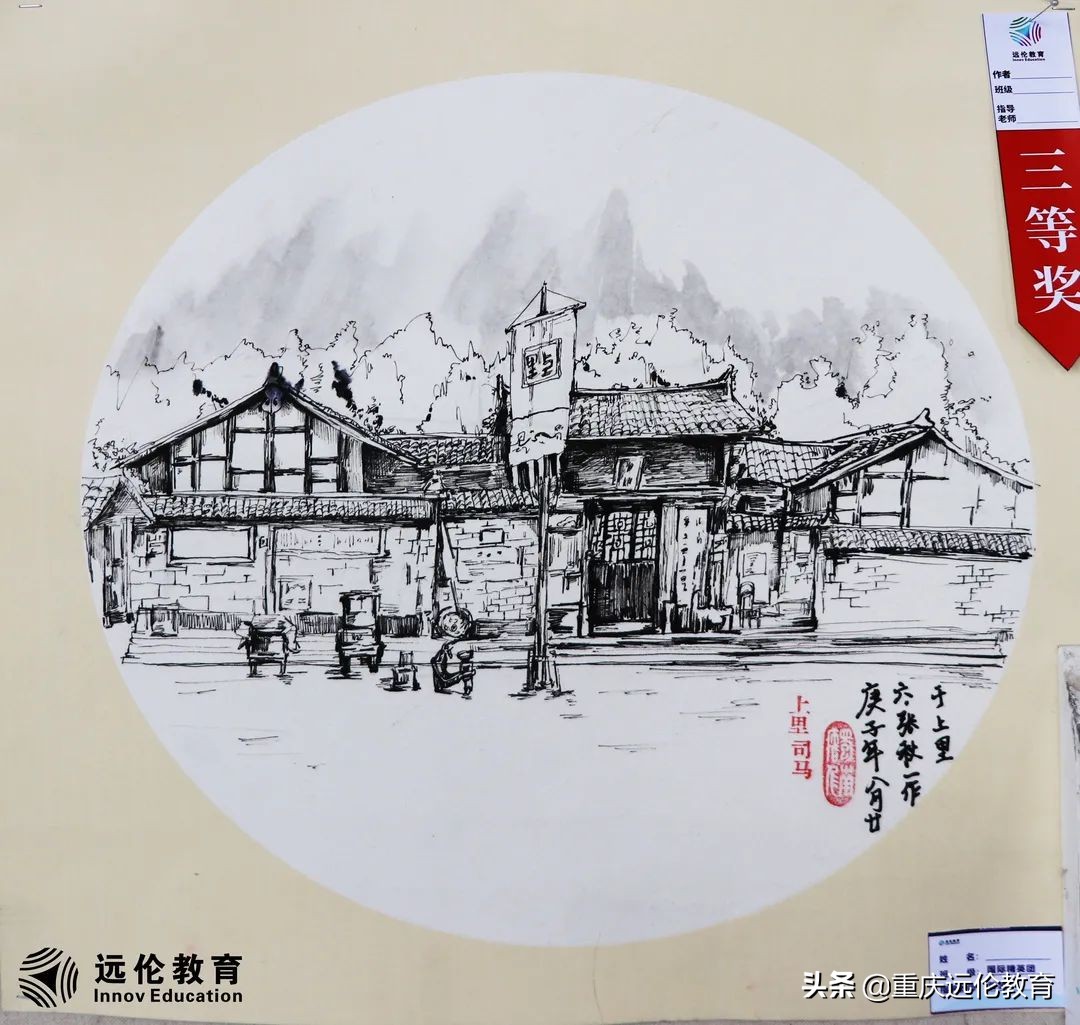 远伦写生回顾｜执笔绘梦，你们才是最美的风景！附优秀作品汇报