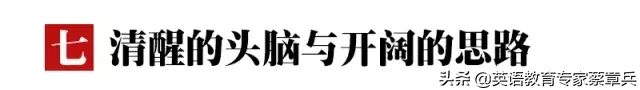 中考倒计时！这位校长写的9句迎考箴言火了，激励无数初中生！