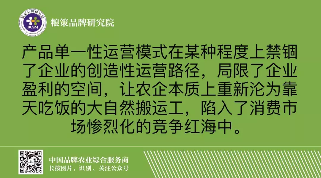 新零售时代661盈利模式 农企加速运营新动力