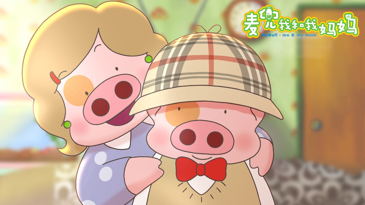 麦兜经典语录 麦兜响当当寓意-经验帮