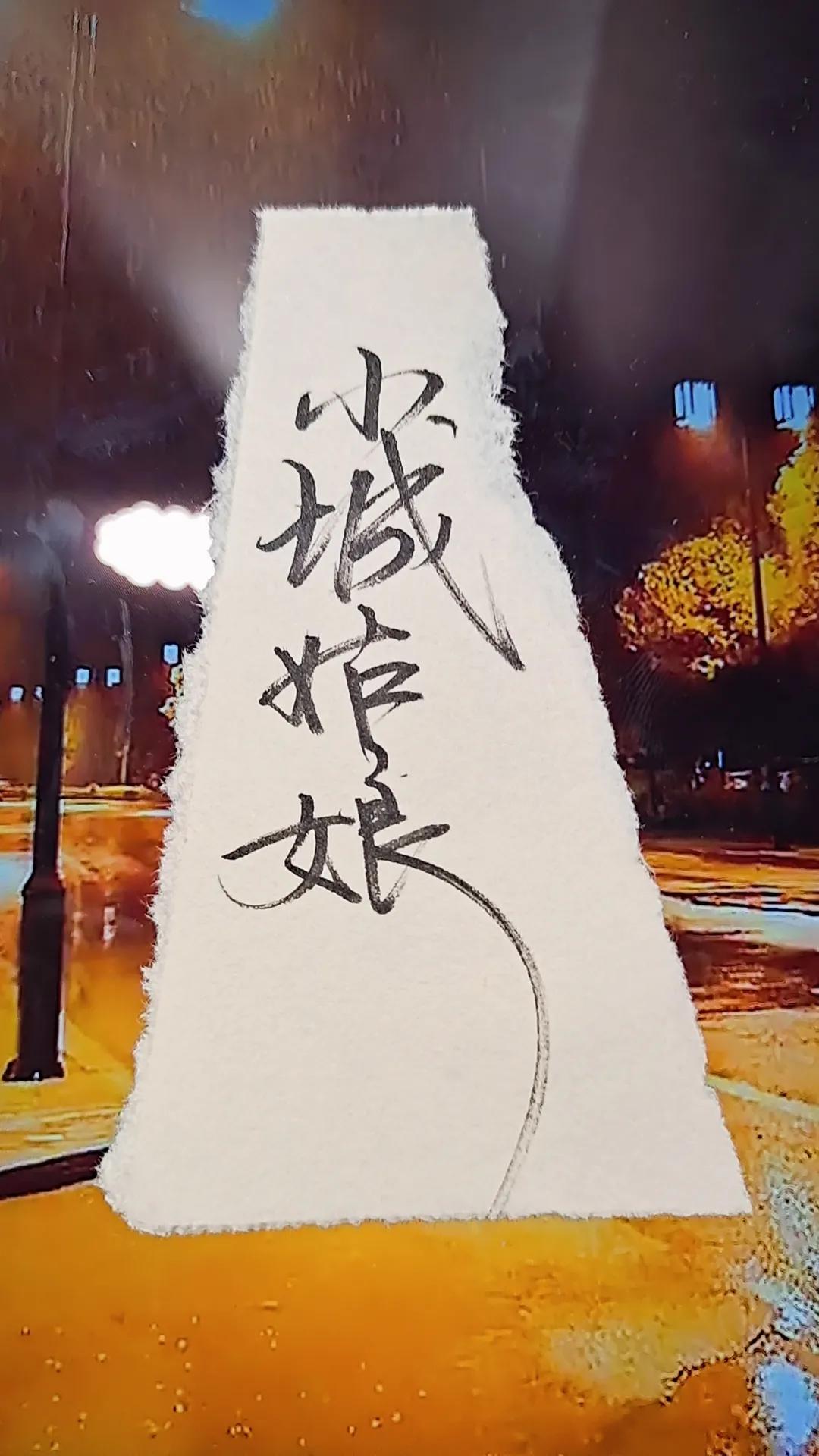 倘若无路可走，就踏上回家的路吧