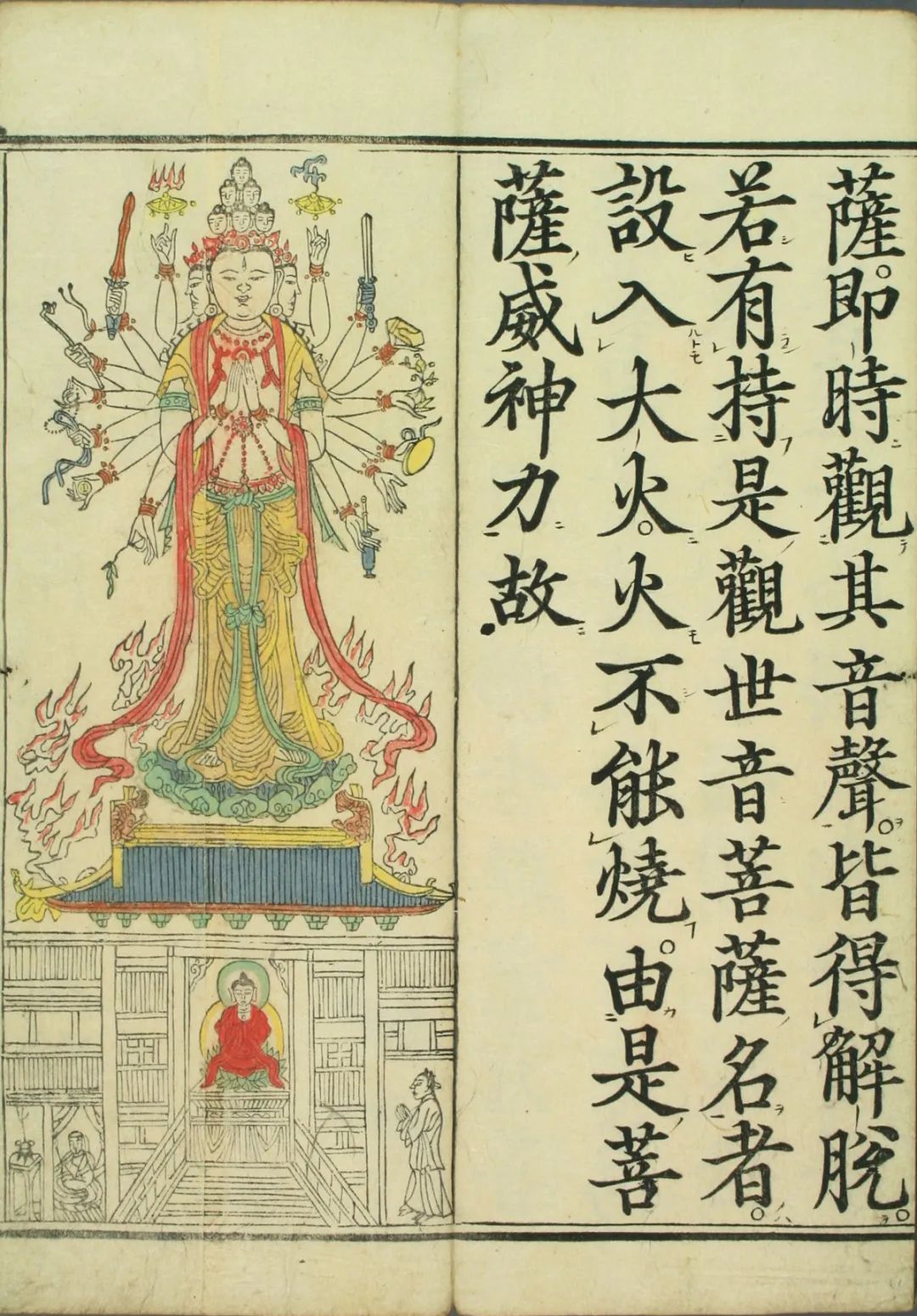 观世音菩萨普门品 观音灵签-促十二百科