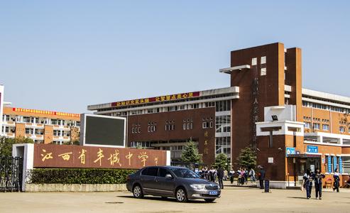 2020年江西高考，南北差距巨大，文理科前20名90%归北方