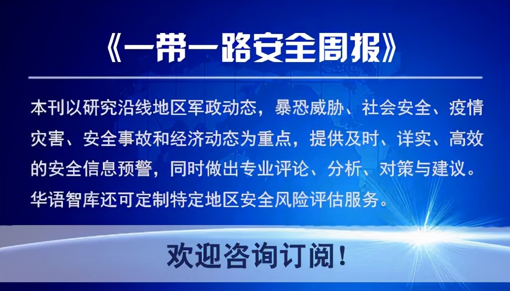 美国将动用全部反恐手段打击ISIS-K恐怖组织