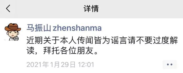 郭永峰主导一汽-大众营销工作 人事高管攘外必先安内？