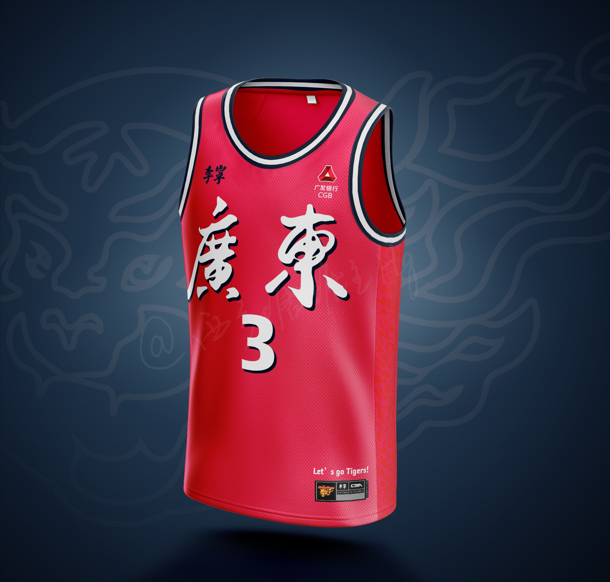 乌鲁木齐哪里卖cba球衣(堪比NBA水准，又不失城市特色，让CBA各支俱乐部惭愧的球衣设计)