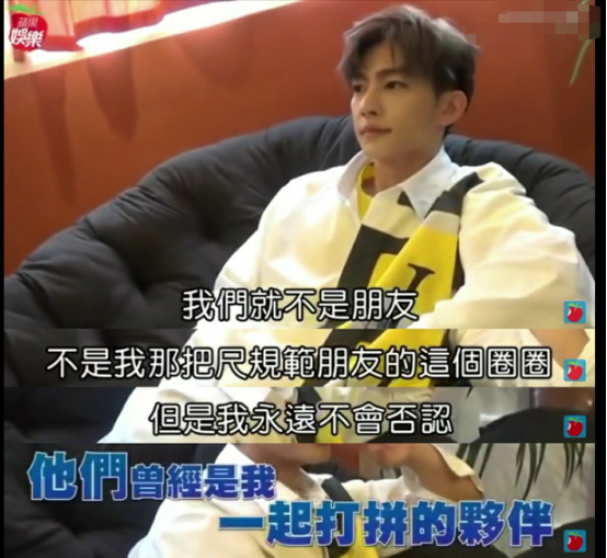 隐婚、出柜、性骚扰？塌房算什么，这个初代男团才是真的有故事