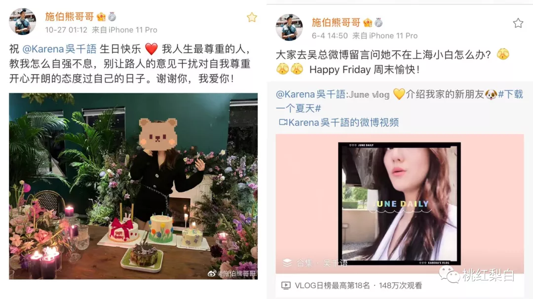 富豪女的隐形闺蜜局,被称心机捞女的她,搭上程晓玥了?