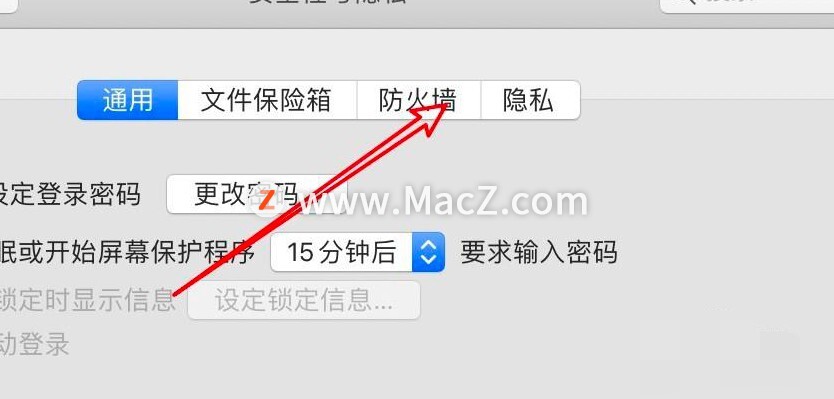 解决Mac电脑上chrome浏览器无法访问网络的方法