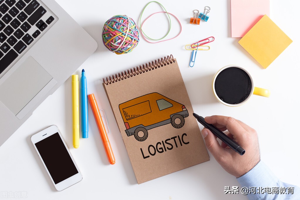 河北政法职业学院现代物流管理专业（智慧物流方向）欢迎你